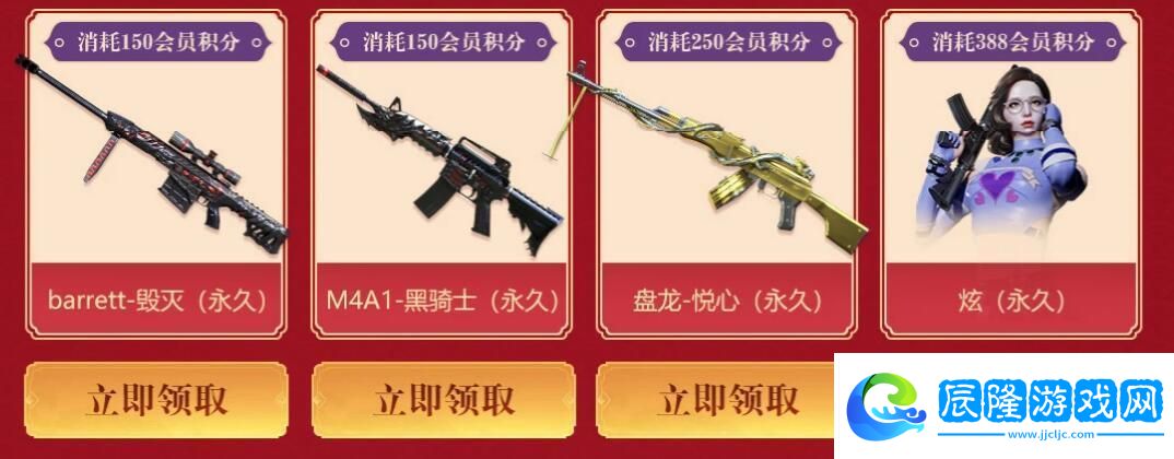 2021CF2月槍王自助餐活動(dòng)地址
