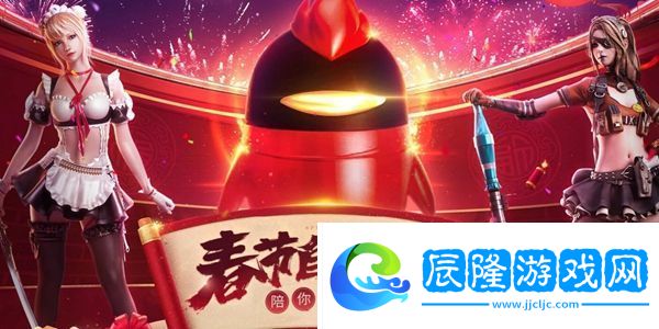2021CF2月槍王自助餐活動地址