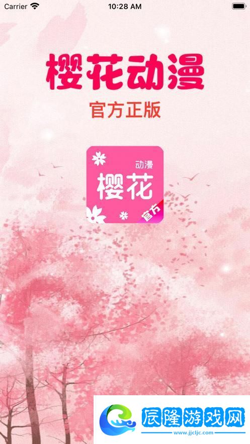 櫻花動漫官網官方入門網站-網友：這個平臺真是太棒了！