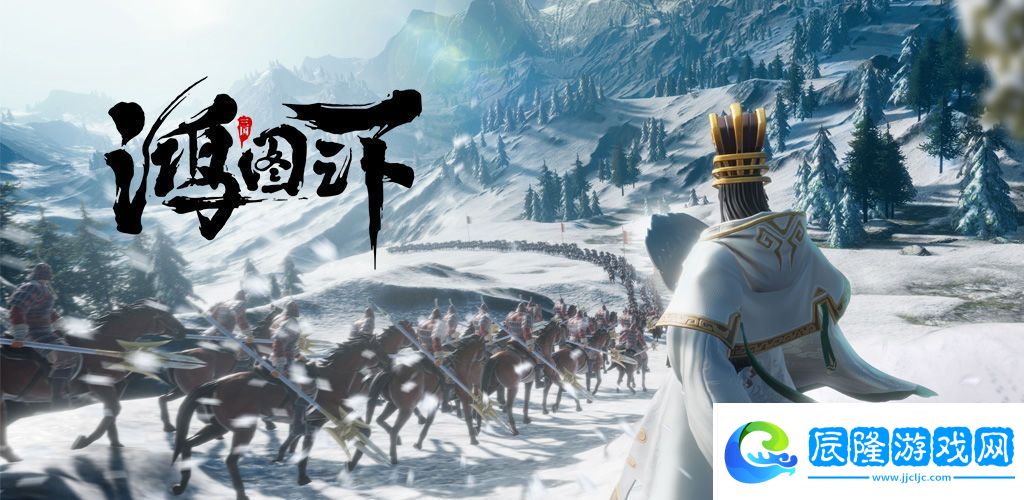 鴻圖之下氪金嗎