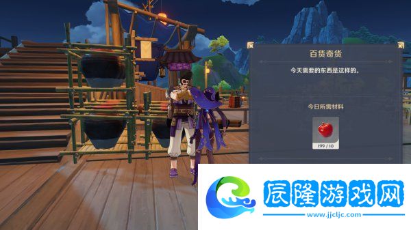 原神10月30日百貨奇貨商人在哪