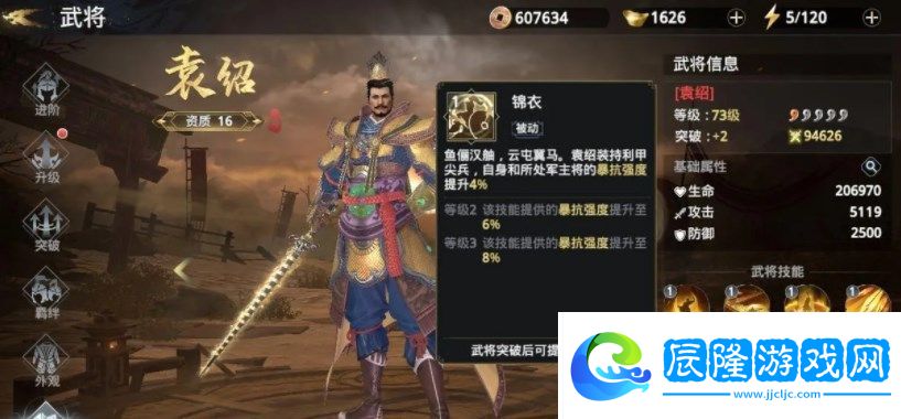 極無雙2平民玩家培養(yǎng)哪三個(gè)武將好
