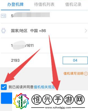 東方航空值機網上值機怎么辦理登機牌