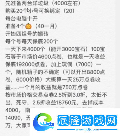 cf穿越火線怎么搬磚