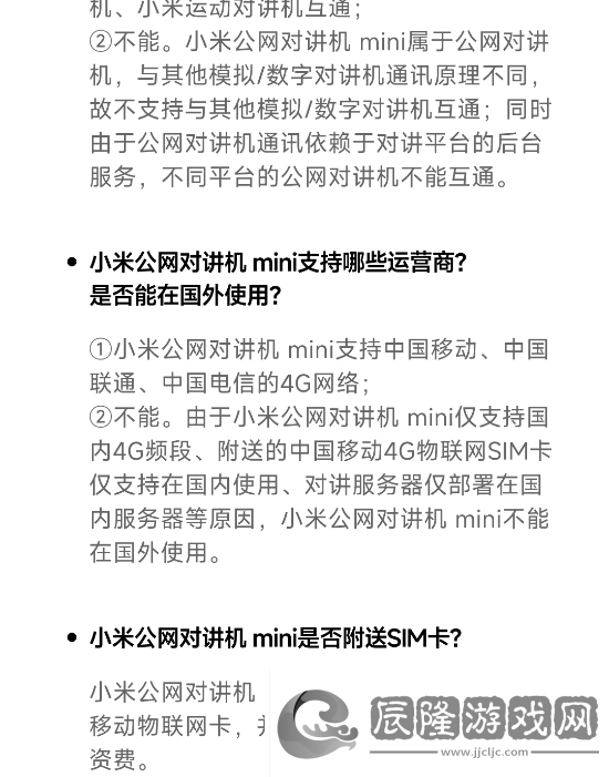 連用25小時