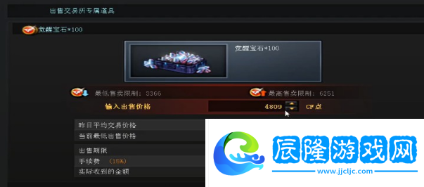cf穿越火線怎么搬磚