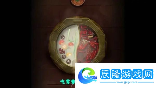 陰陽鍋第六章怎么過