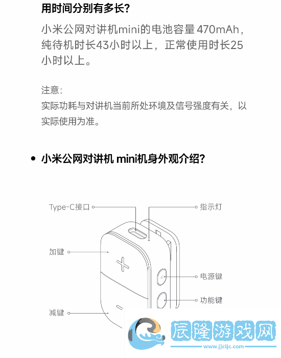 連用25小時