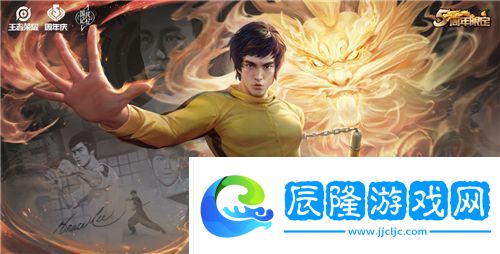 王者榮耀李小龍語音包在哪里設(shè)置-李小龍語音包設(shè)置方法介紹