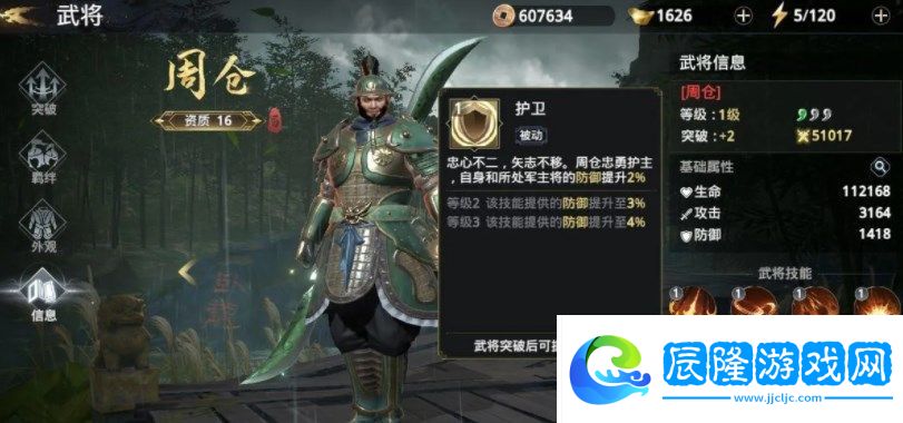 極無雙2平民玩家培養哪三個武將好-平民最強武將培養推薦