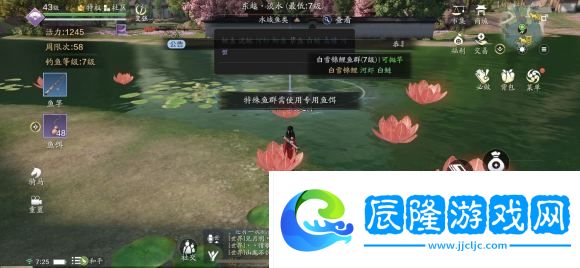 天涯明月刀手游專用魚餌怎么獲得