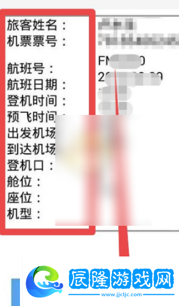 東方航空值機網上值機怎么辦理登機牌