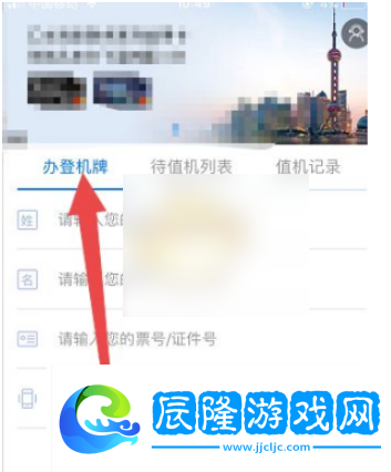 東方航空值機網上值機怎么辦理登機牌