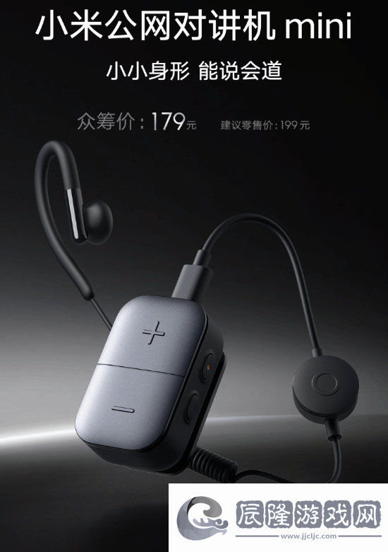 連用25小時