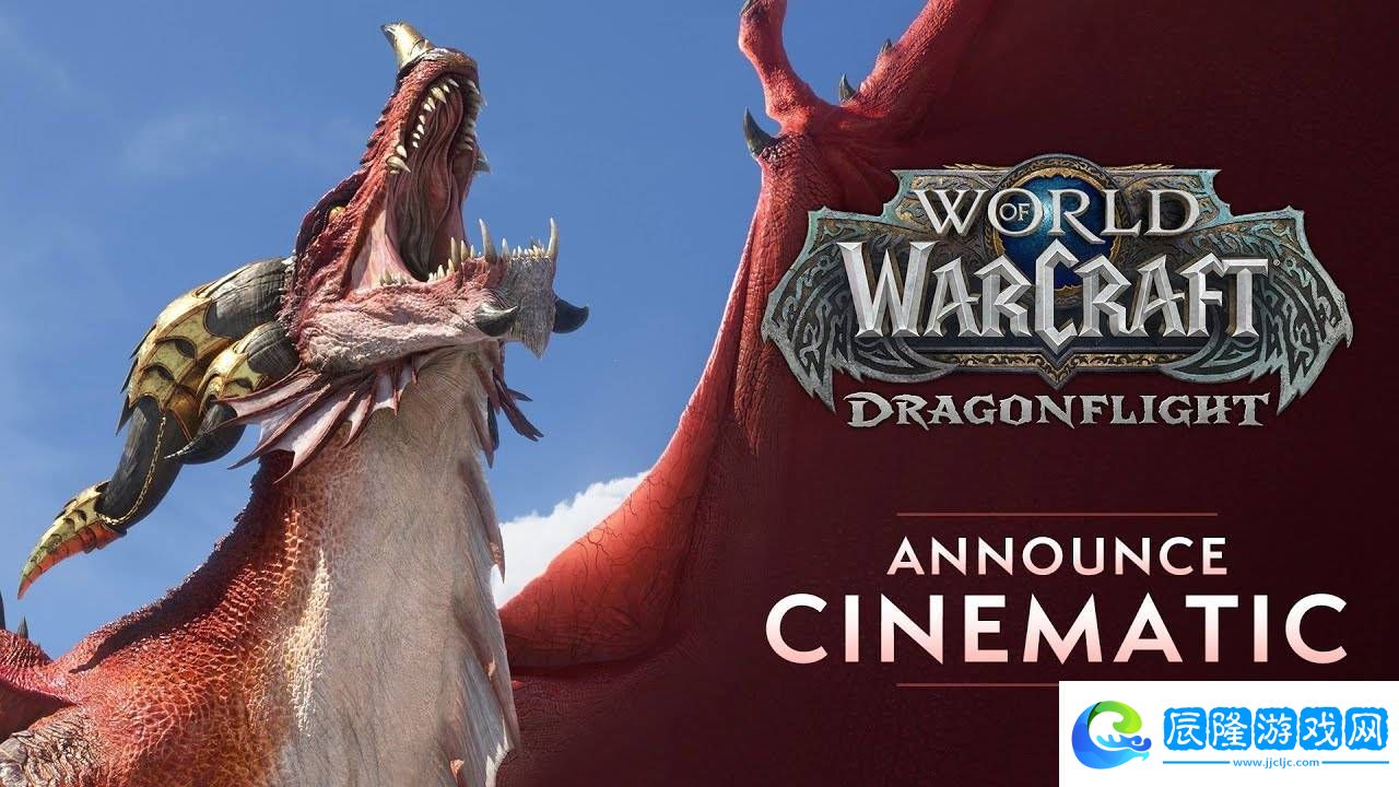 魔獸世界10.0化身巨龍牢窟突襲事件攻略-化身巨龍牢窟突襲事件通關流程