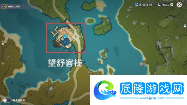 原神10月30日百貨奇貨商人在哪