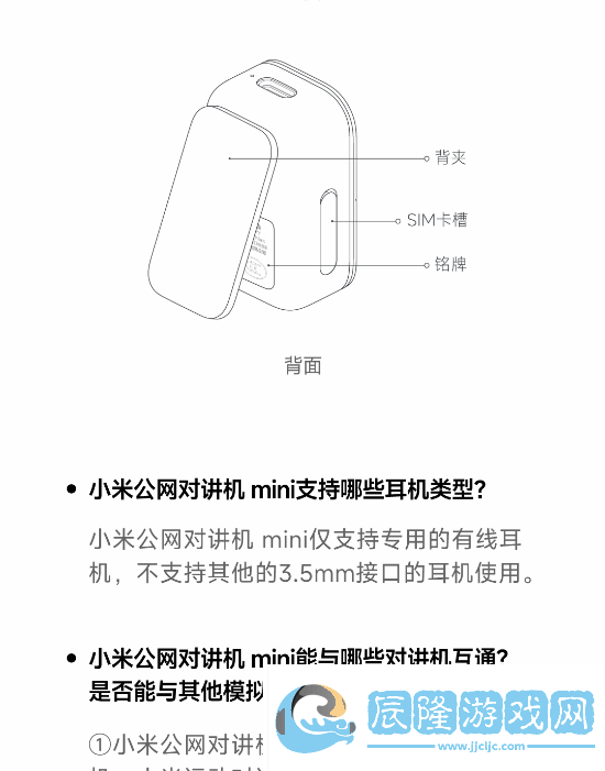 連用25小時