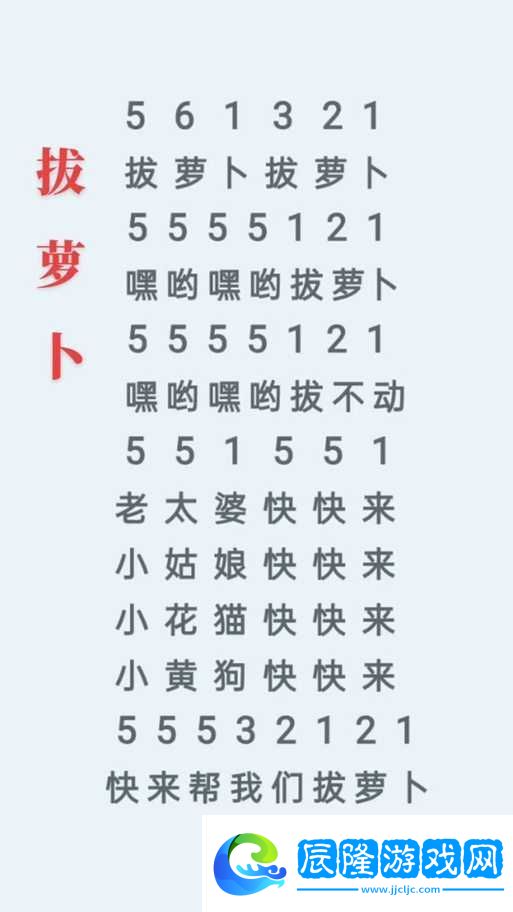 親吻拔蘿卜原聲不帶歌詞免費(fèi)聽暢享-無需付費(fèi)盡情聆聽