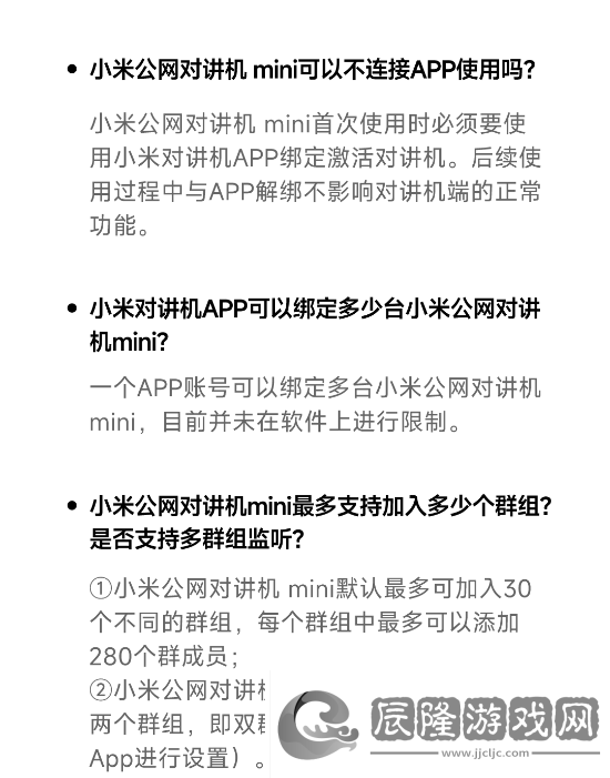 連用25小時