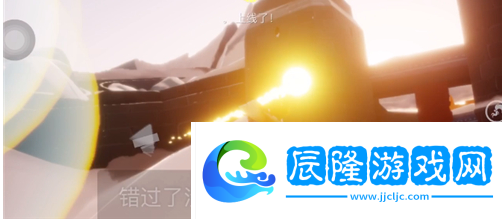 光遇11月20日每日任務