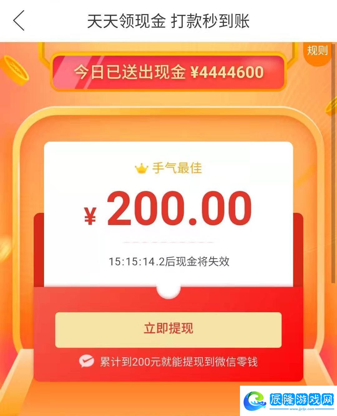 拼多多領現金是真的嗎