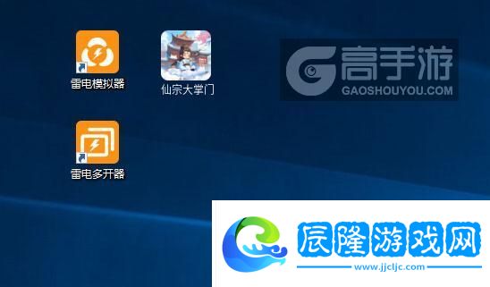 原創(chuàng)仙宗大掌門怎么雙開、多開-仙宗大掌門雙開助手工具下載安裝教程