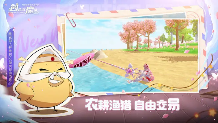 創造與魔法祈愿靈翼合成配方一覽