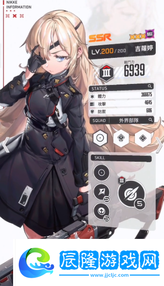 勝利女神妮姬吉蘿婷技能攻略