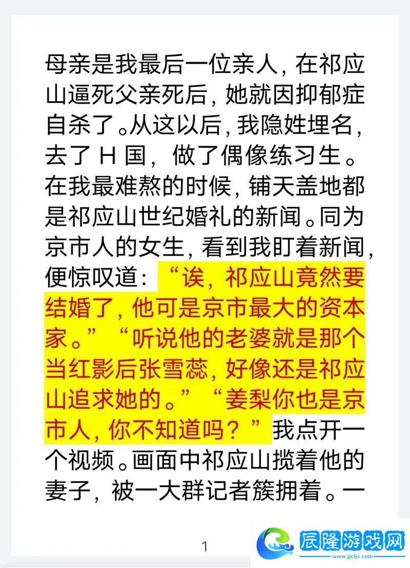 續父開了續女包續集更新時間