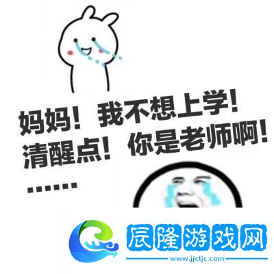 快撥出我是你老師
