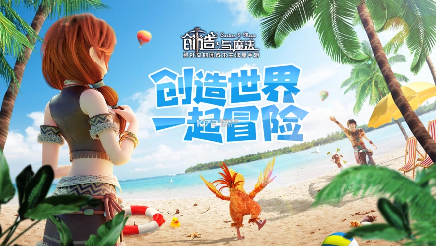 創造與魔法祈愿靈翼合成配方一覽