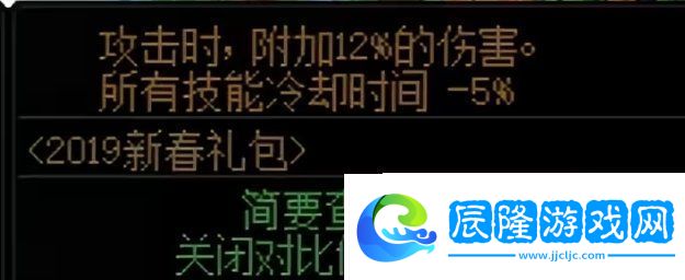 DNF奶職業太陽極限減冷卻方法