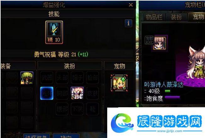 DNF奶職業太陽極限減冷卻方法