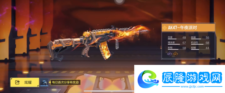 使命召喚手游ak47午夜派對(duì)怎么獲得