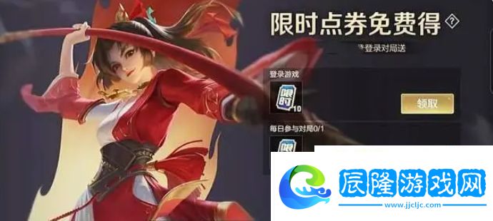 王者榮耀2024五五開黑節皮膚都有誰