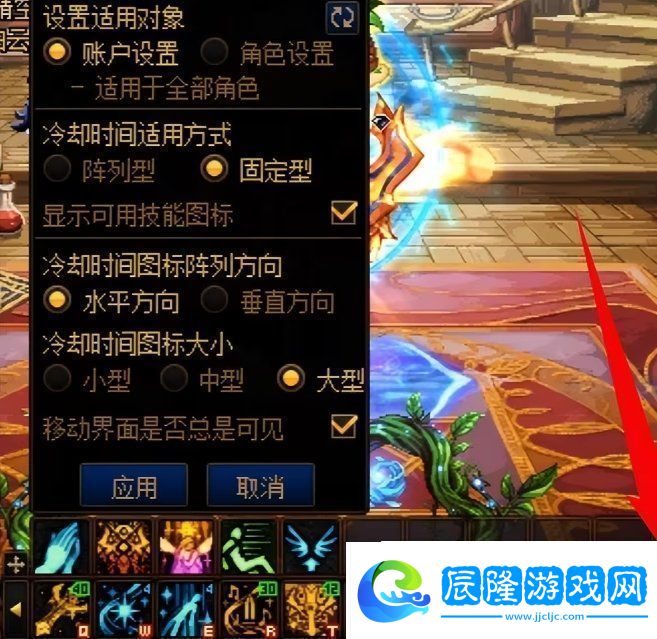 DNF奶職業太陽極限減冷卻方法