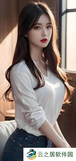 欲女直播app免費版如何下載和使用？有哪些注意事項？