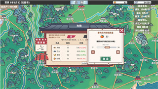 胡鬧廚房2支持幾個人聯機