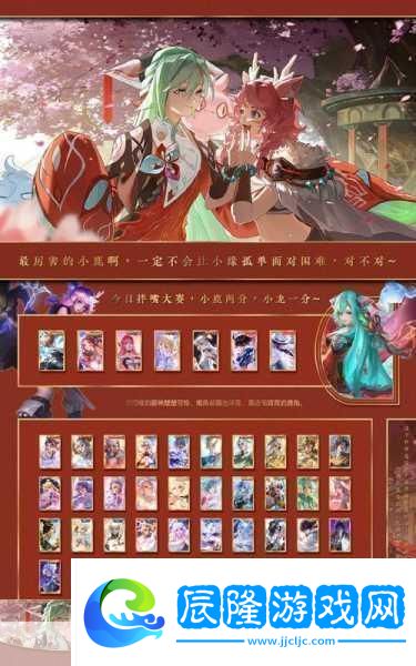 決戰平安京揭秘幕憐花月賽季皮膚獲取秘籍