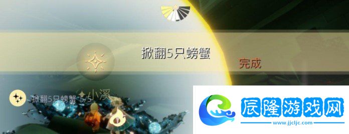 光遇1月8日每日任務怎么做