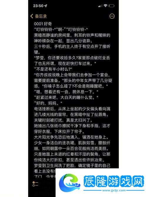 反差小青梅不經(jīng)