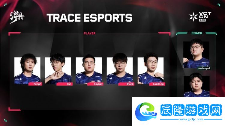 2025 VCT CN聯賽 TE大名單：FengF、Kai、heybay、Biank、LuoK1ng