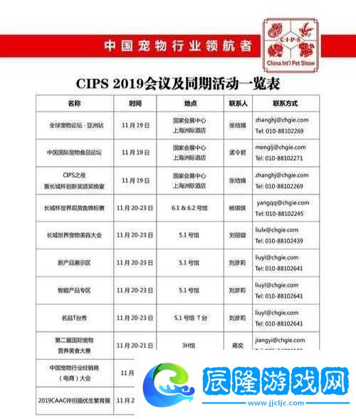 如何解鎖群星成就‘我們就是最好的寵物’-全面攻略帶你揭秘懸念！