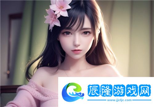 “快C我啊-用力-嗯-輕一點視頻”背后的創作與互動：為何這些視頻會成為熱潮-完美體驗