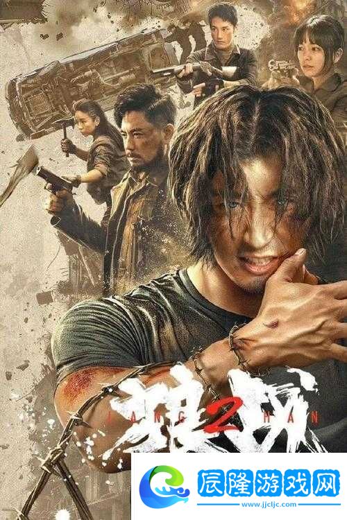 如何評價戰(zhàn)狼