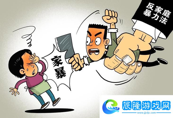 家庭亂戰最新動態-用戶熱議：如何解開家庭紛爭的束縛