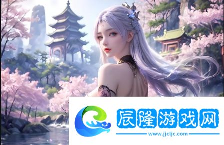 91精產國品一二三產區粉粉如何共同推動行業發展？