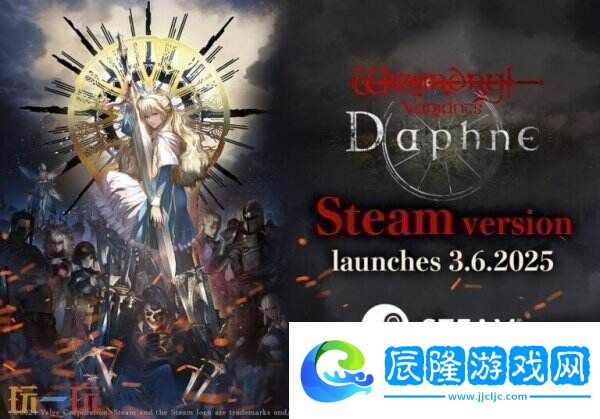 地下城RPG巫術Variants-Daphne現已免費推出