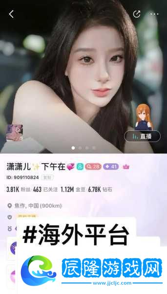 韓國女主播雪梨真容揭曉-手游圈掀起情感風暴！