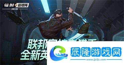 聯邦守護者獵手